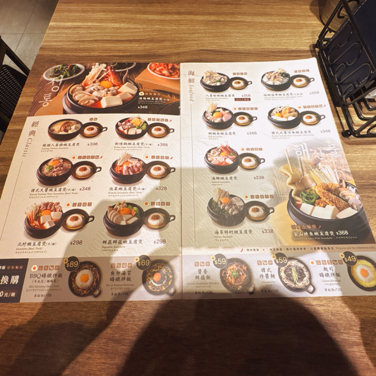 Menu image of 北村豆腐家 桃園統領廣場店:  shot by Brenda