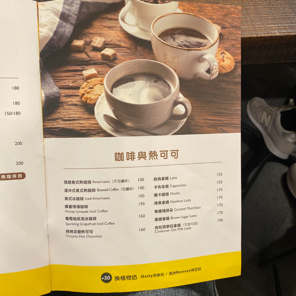 Menu image of 樂子美式餐廳 the Diner 南港店:  shot by 小羊的食記 JFGT