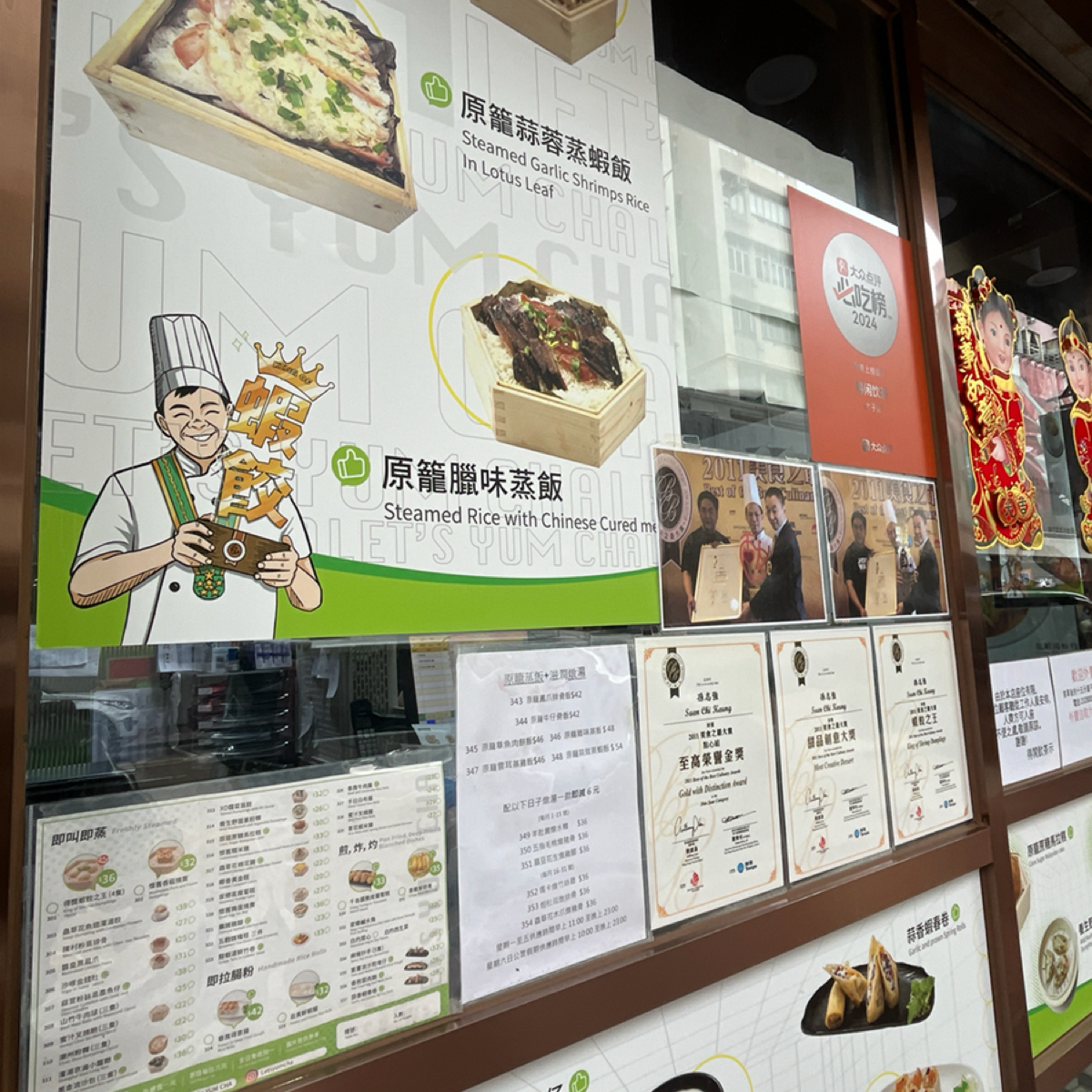 得閒飲茶 深水埗 の雰囲気の写真： byYo 