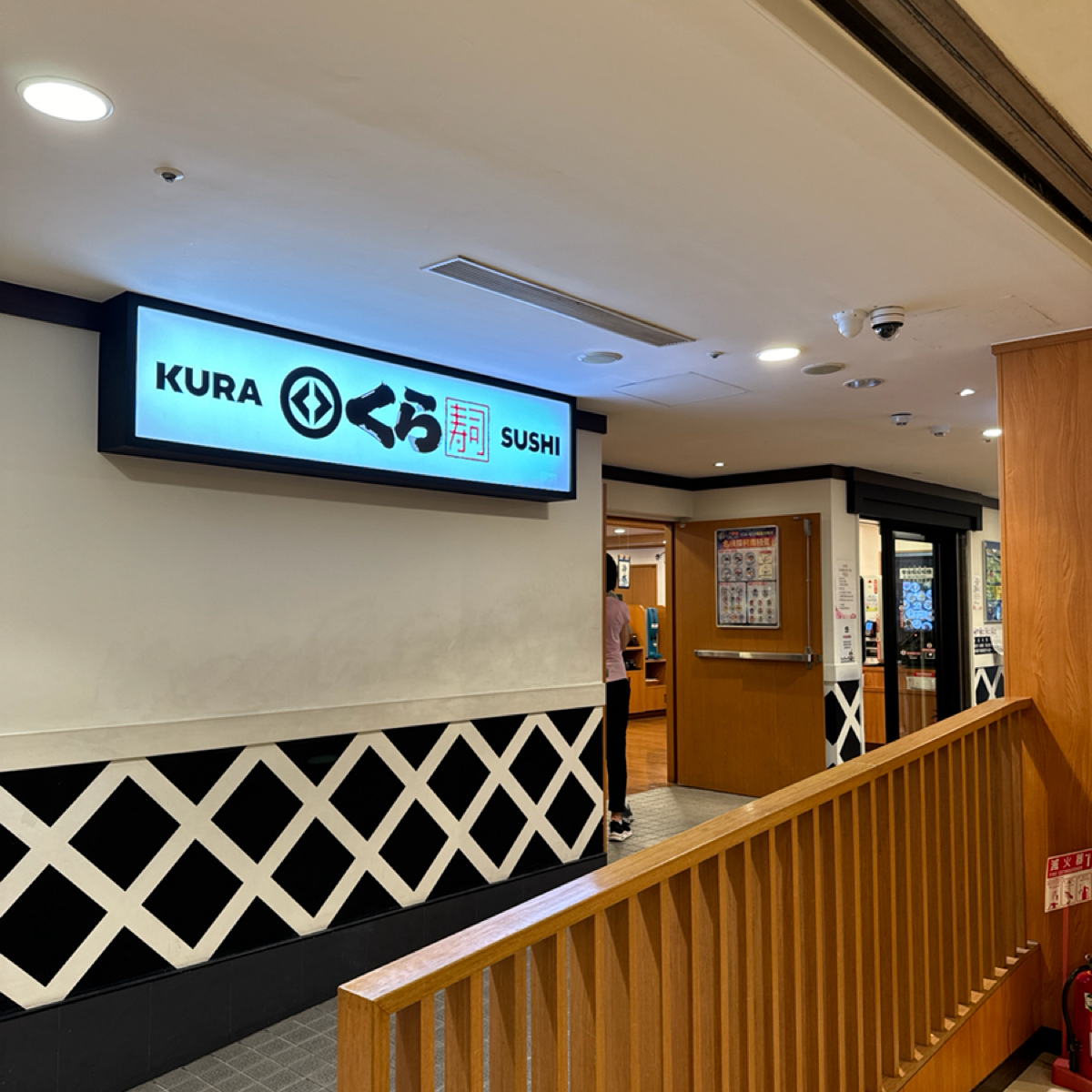 くら寿司 藏壽司 高雄漢神巨蛋店 の雰囲気の写真： by三口元 