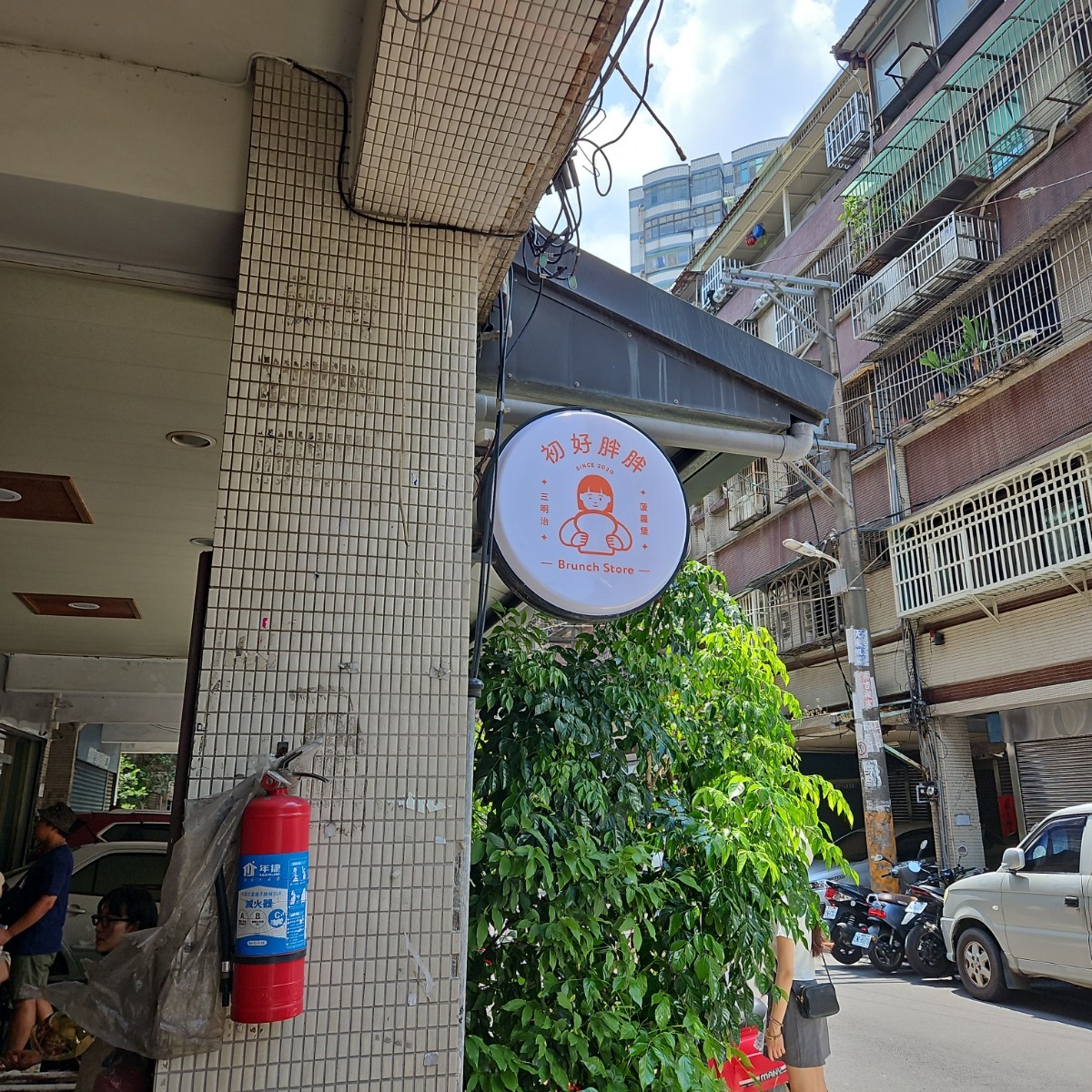 Vibe image of 初好胖胖 早午餐 中壢總店:  shot by 姿瑜