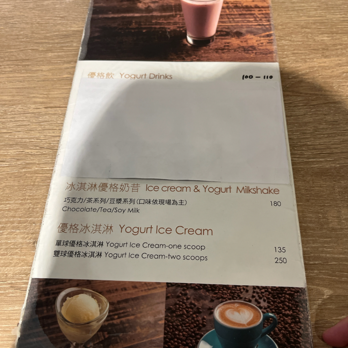 SNOW FACTORY 雪坊精品優格 北大門市 的菜單圖片： 由SWcys  拍攝