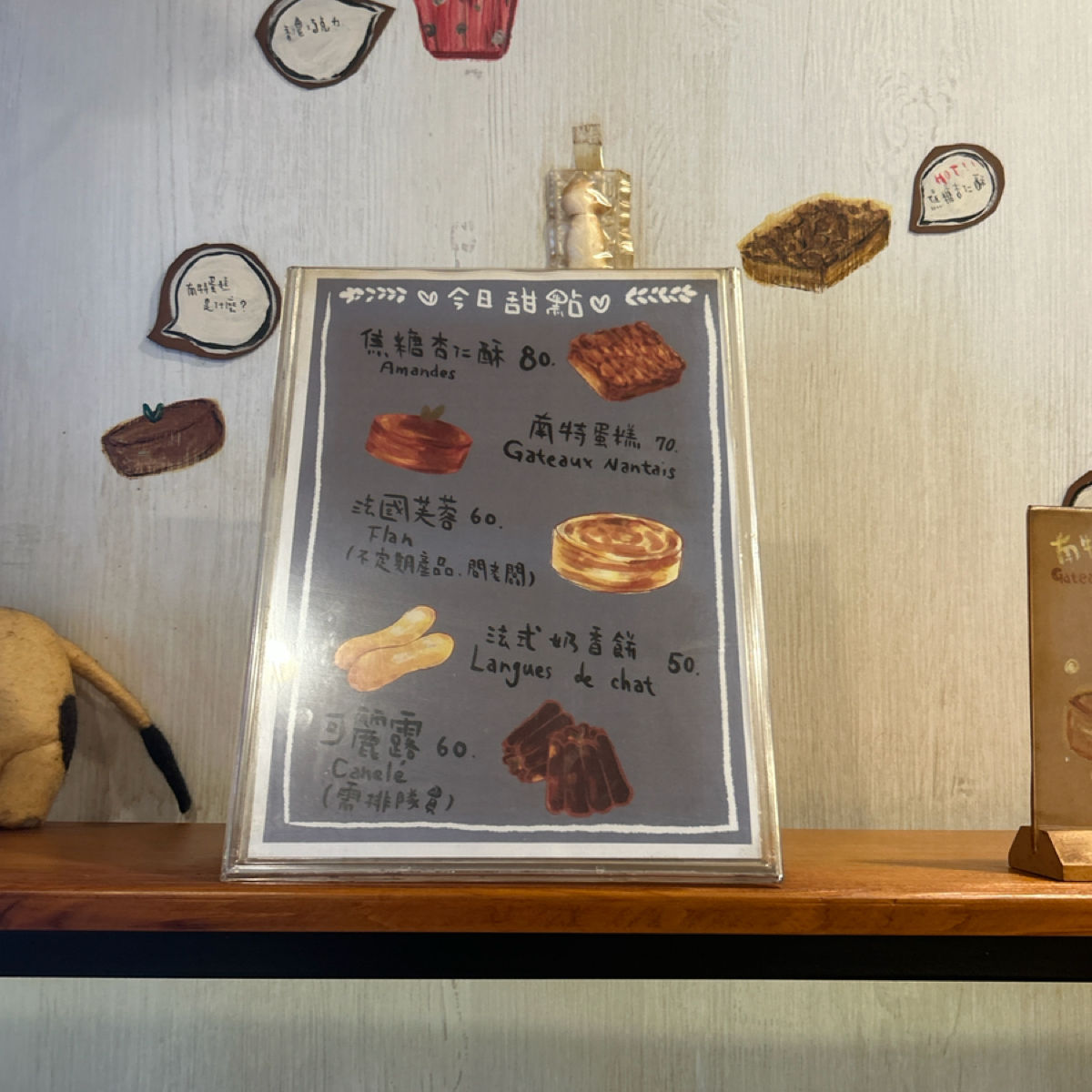 Vibe image of La fossette 老法的酒窩 法式甜點:  shot by bbeeeat