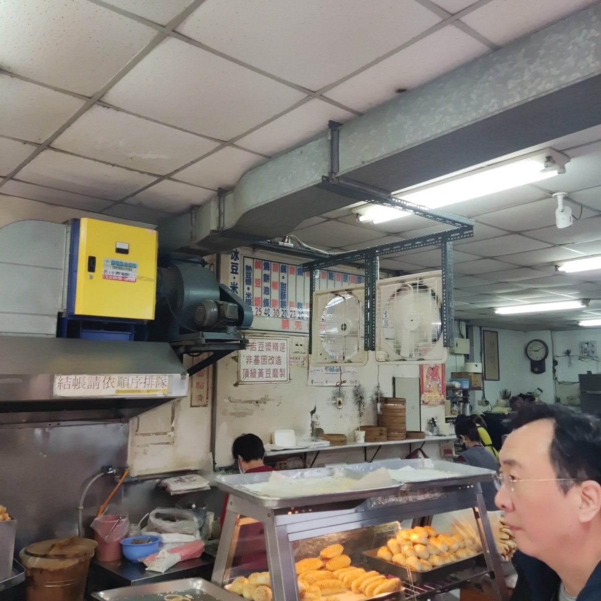 Menu image of 永和豆漿:  shot by Wiki