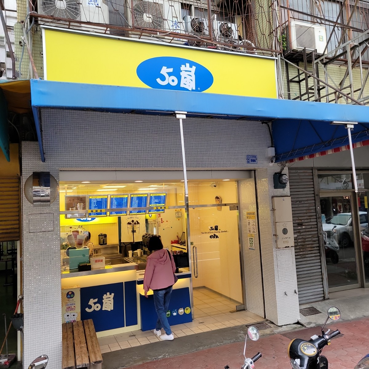 Vibe image of 50嵐 大里大明店:  shot by Leo