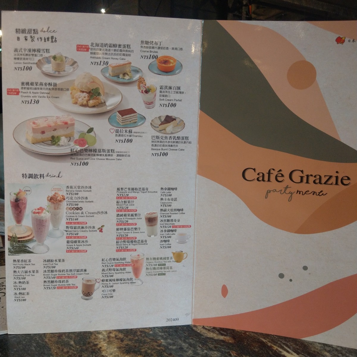 Menu image of 義式屋古拉爵 新店家樂福店:  shot by IN老師