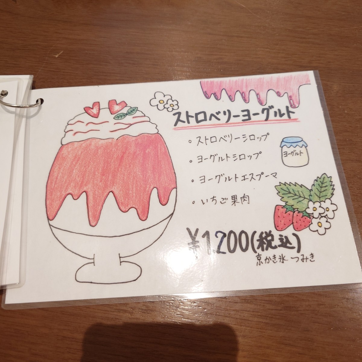 京かき氷つみき のメニューの写真： byみろる 