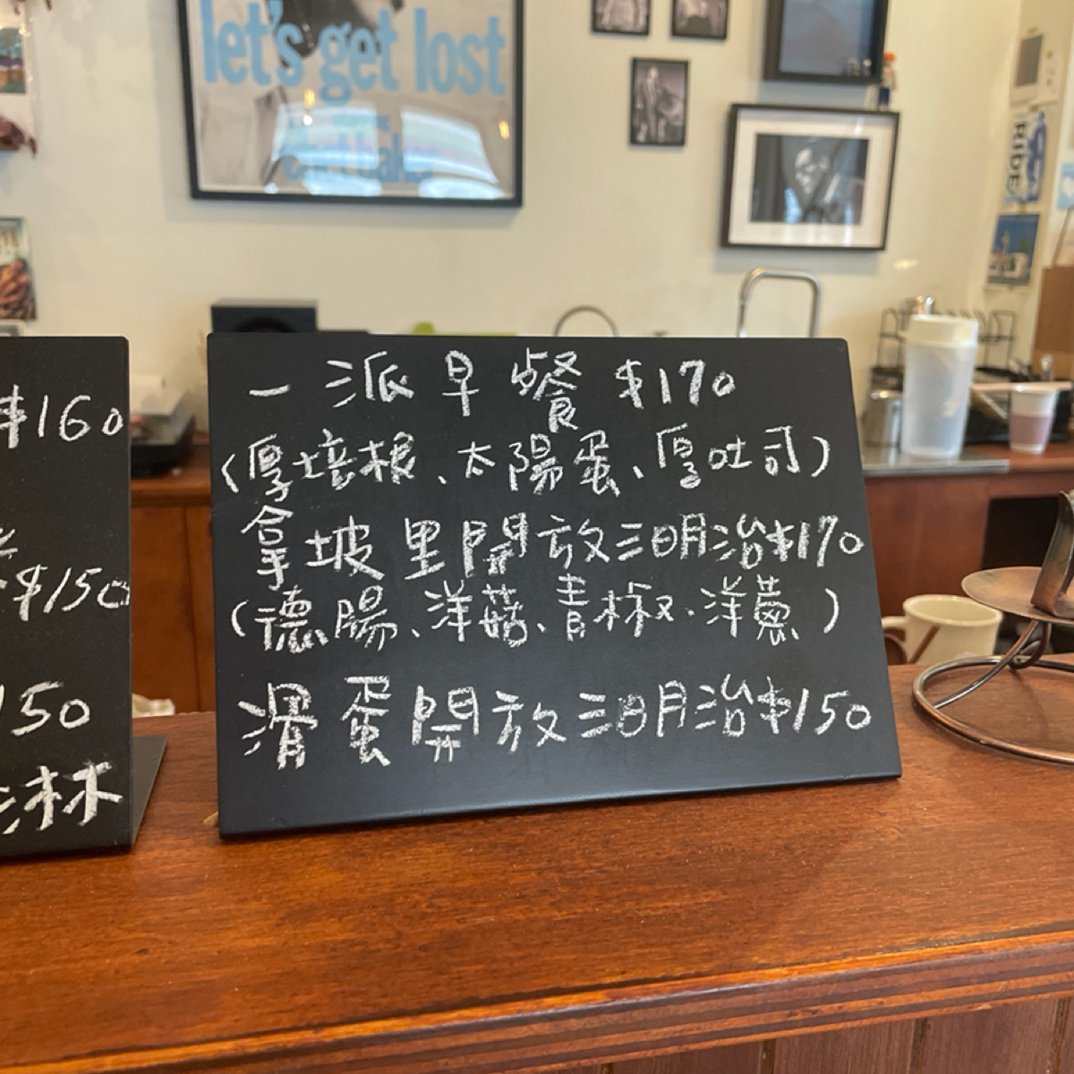 Menu image of 咖啡一派 the coffee folks:  shot by 一刻又一嗑