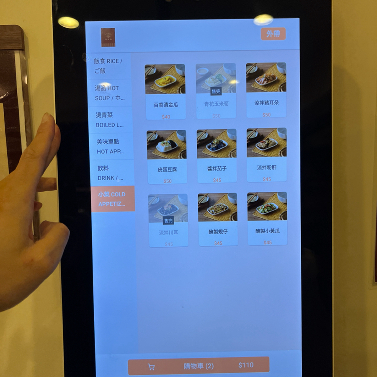 VASO弘肉燥飯舖 - 高雄肉燥飯 のメニューの写真： byLESTER 