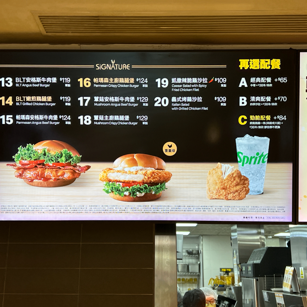 麥當勞昆明餐廳的菜單照片在Fooday 美食社群| 找餐廳不踩雷，最真實的美食App