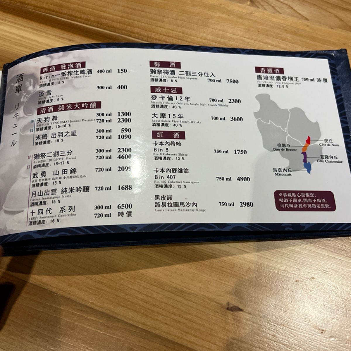 Menu image of 暮藏和牛鍋物:  shot by Kevin