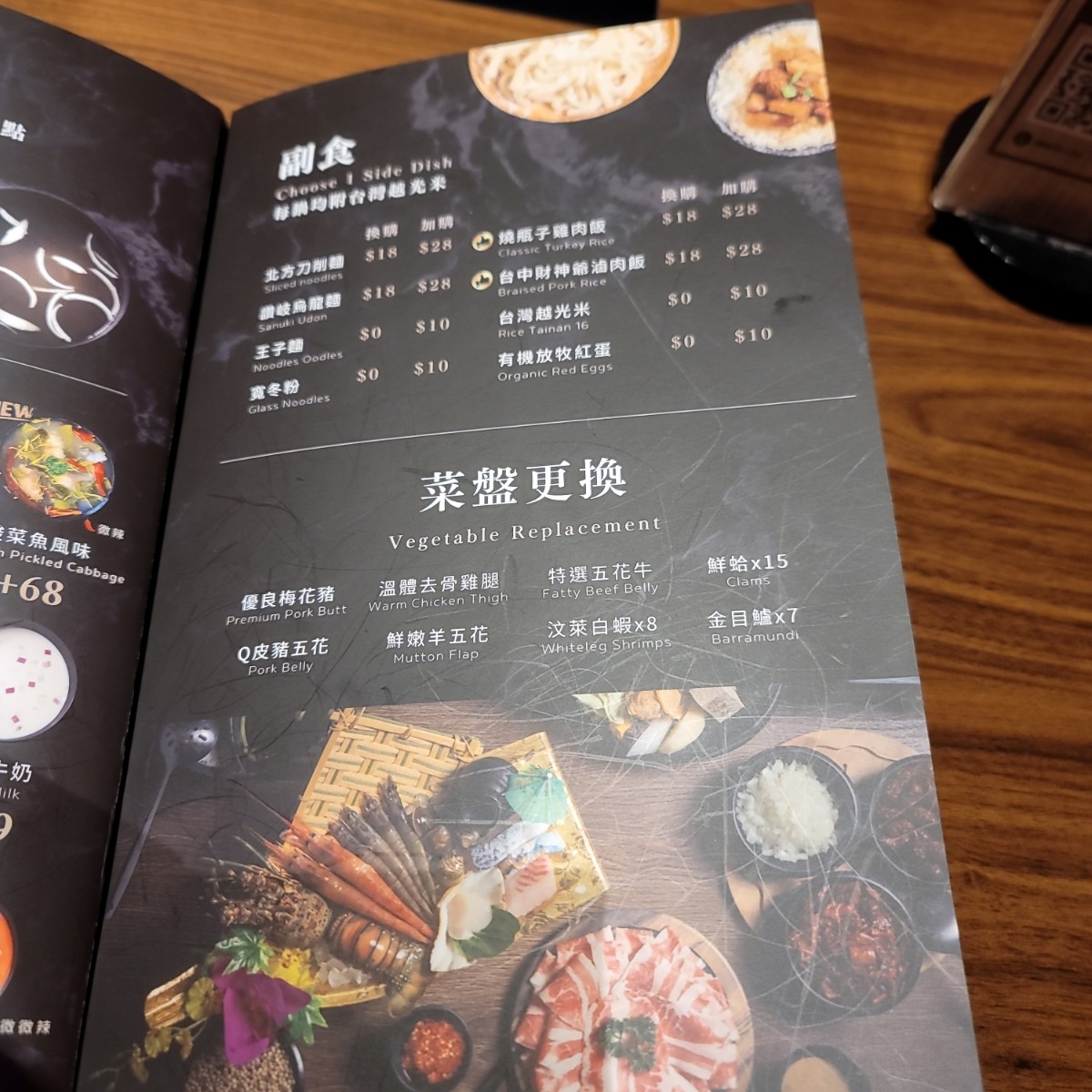 燒瓶子。大肆の鍋 南屯店 のメニューの写真： by我愛說實話 