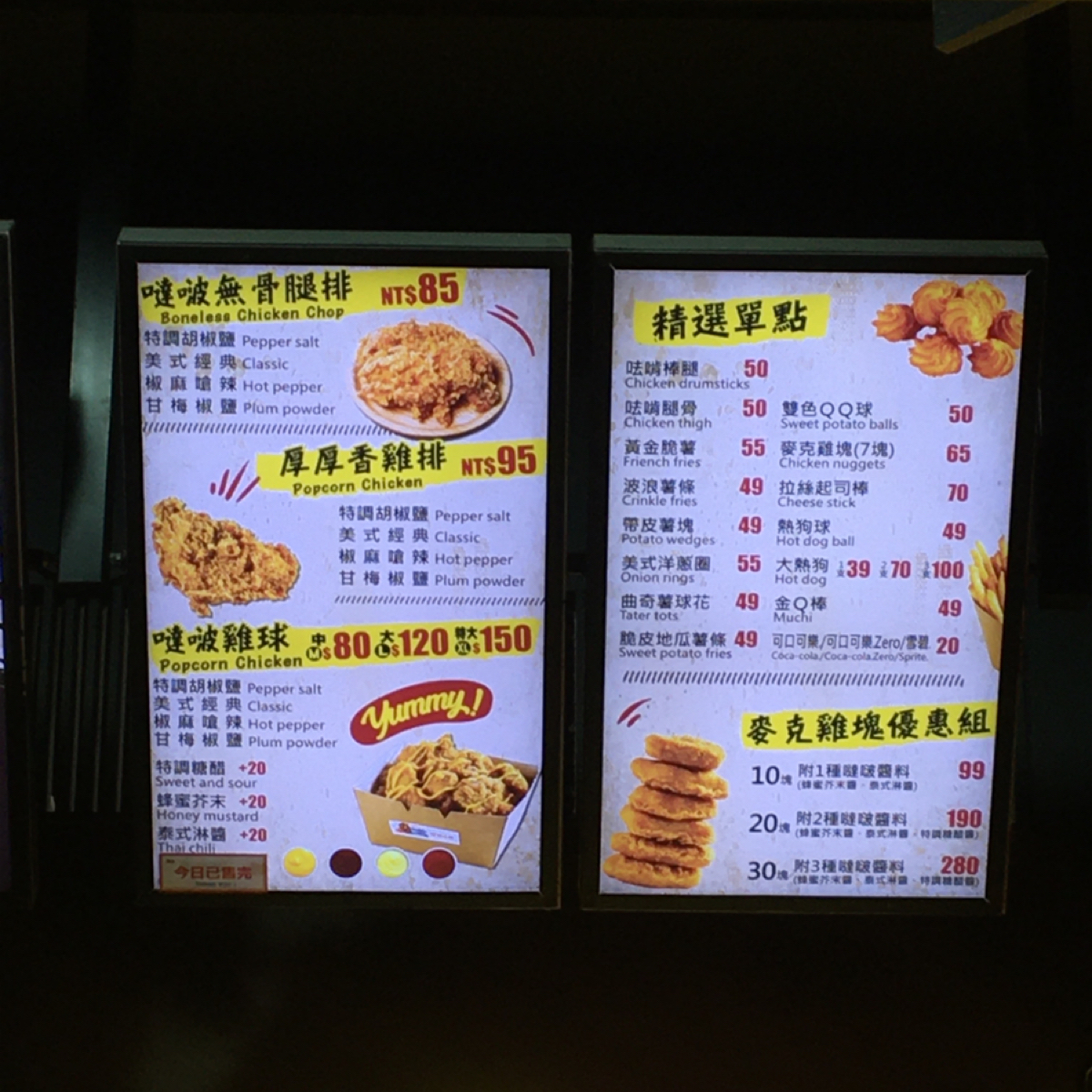 Menu image of 噠啵呿啃 光華店:  shot by Miracle