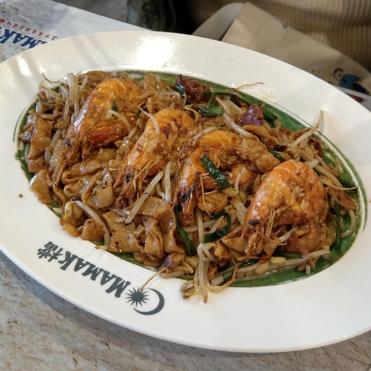 Meal image of Mamak檔 星馬料理: 檳城鴨蛋炒粿條 $230
放了四隻蝦！份量不少
這道餐點要等待10-20分鐘
（而且點兩盤不會一起上 shot by IN老師