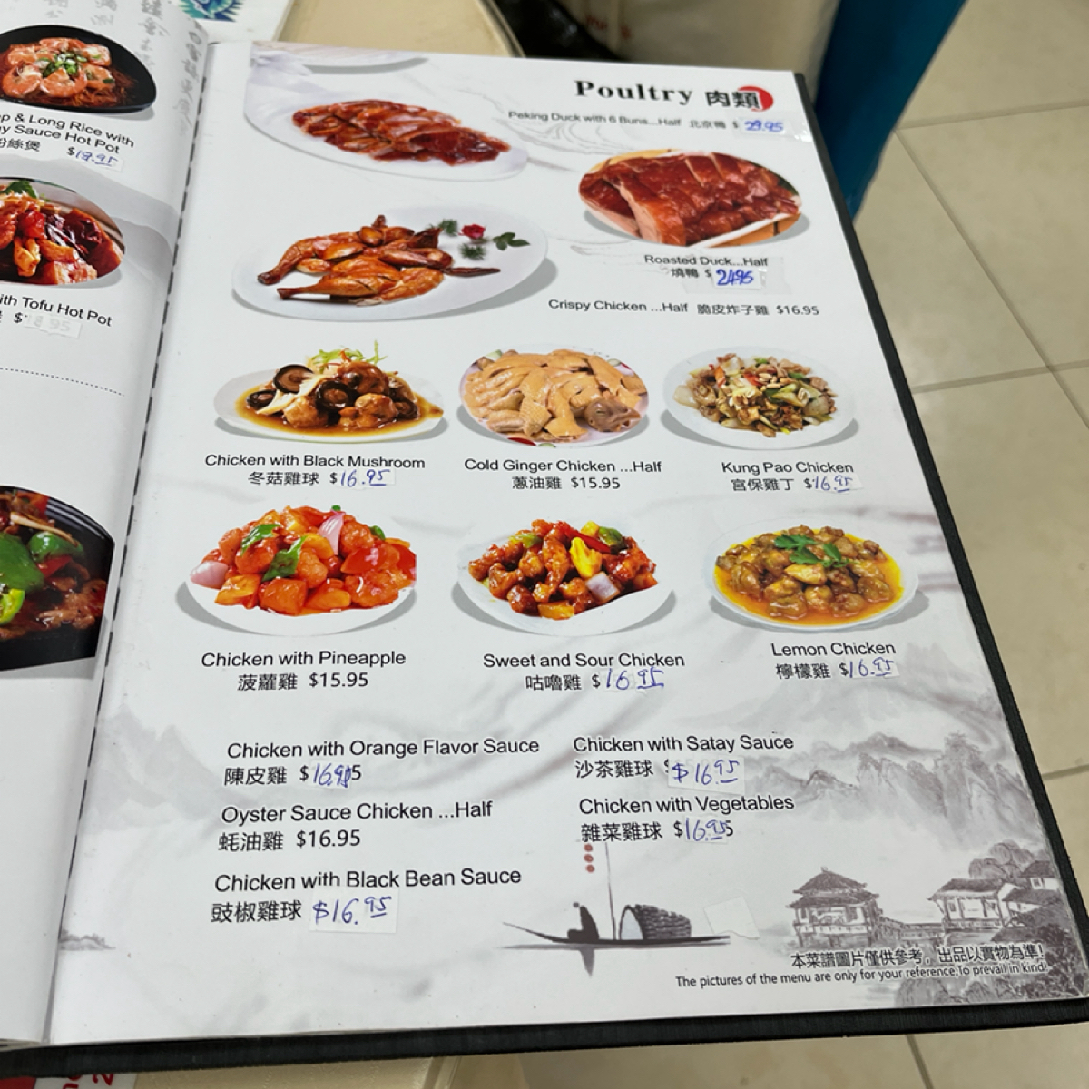 Menu image of Mei Sum Dim Sum:  shot by Yo