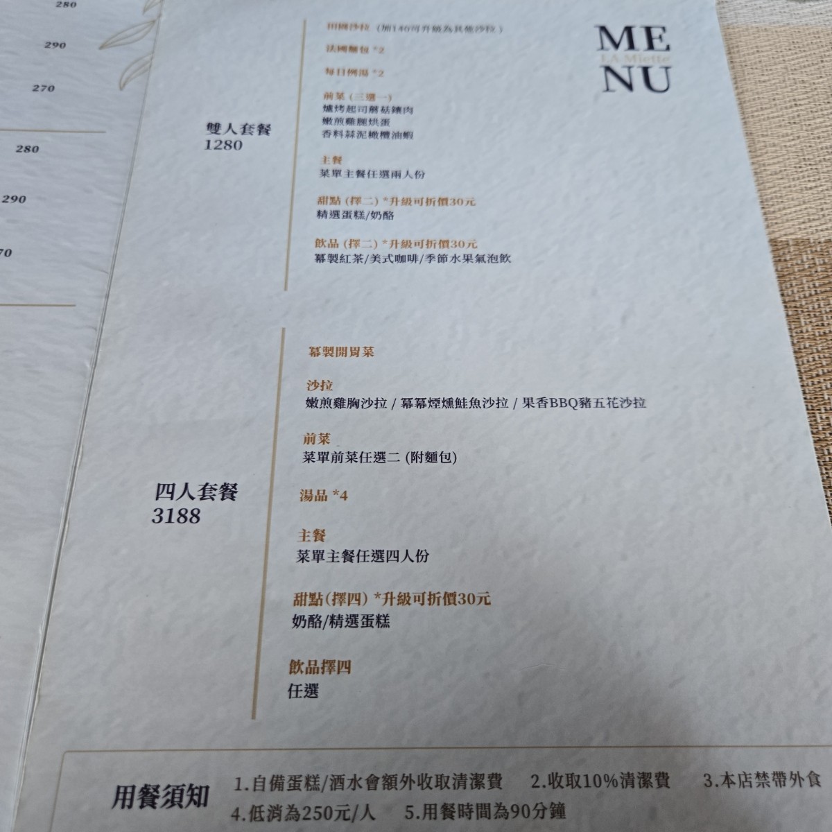 Menu image of 冪 La Miette Cafe&amp;Bistro:  shot by 佩佩不是佩佩豬