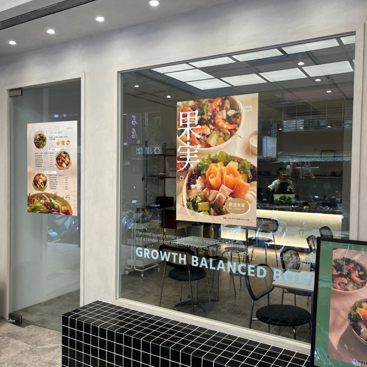 果実法式輕食碗 Growth balanced bowl の雰囲気の写真： by阿官 