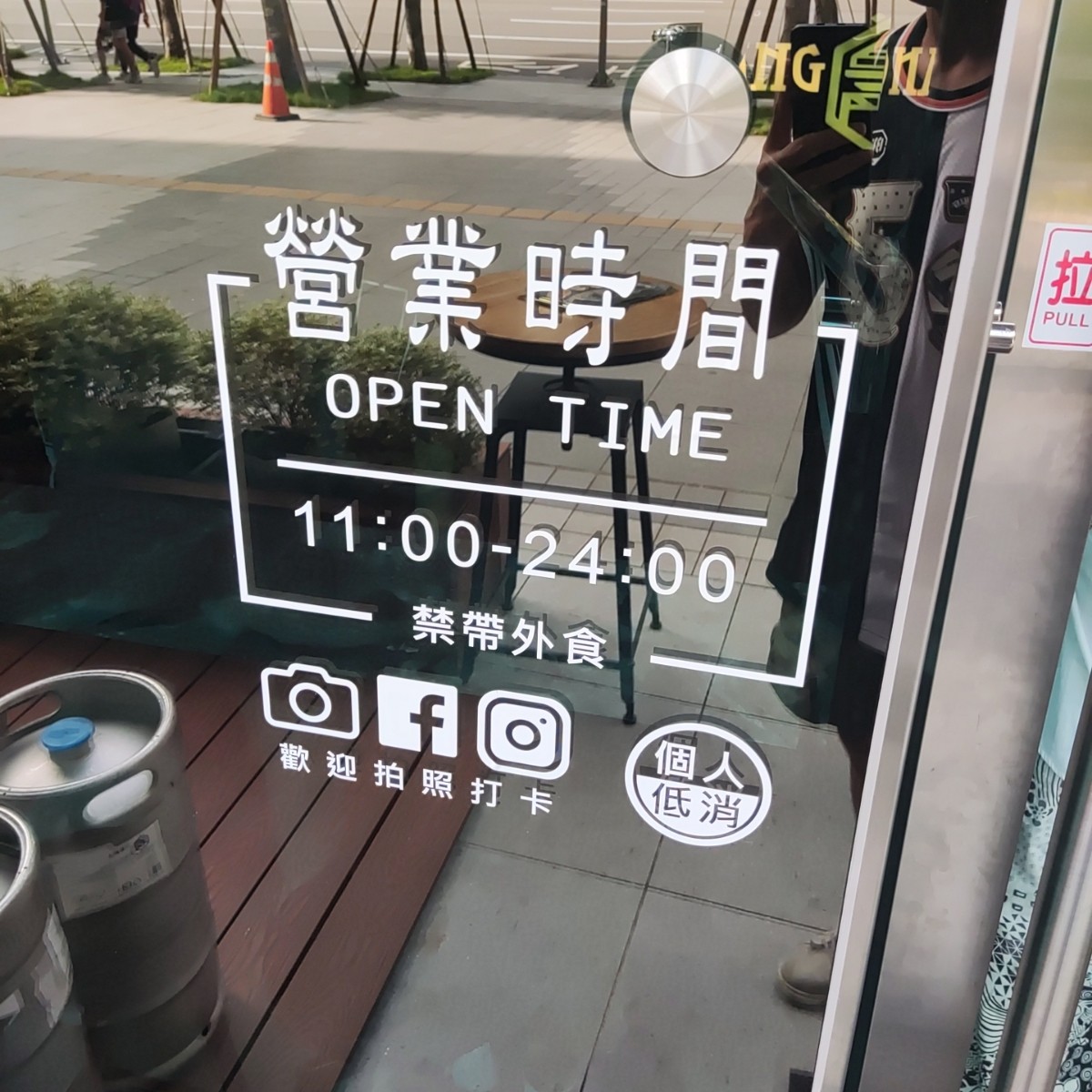Vibe image of 掌門精釀啤酒餐廳-台北大巨蛋店:  shot by Wiki