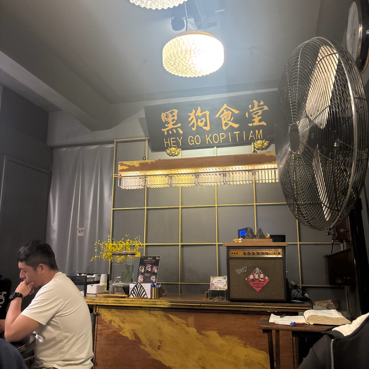 Vibe image of 黑狗食堂:  shot by 好吃嗎