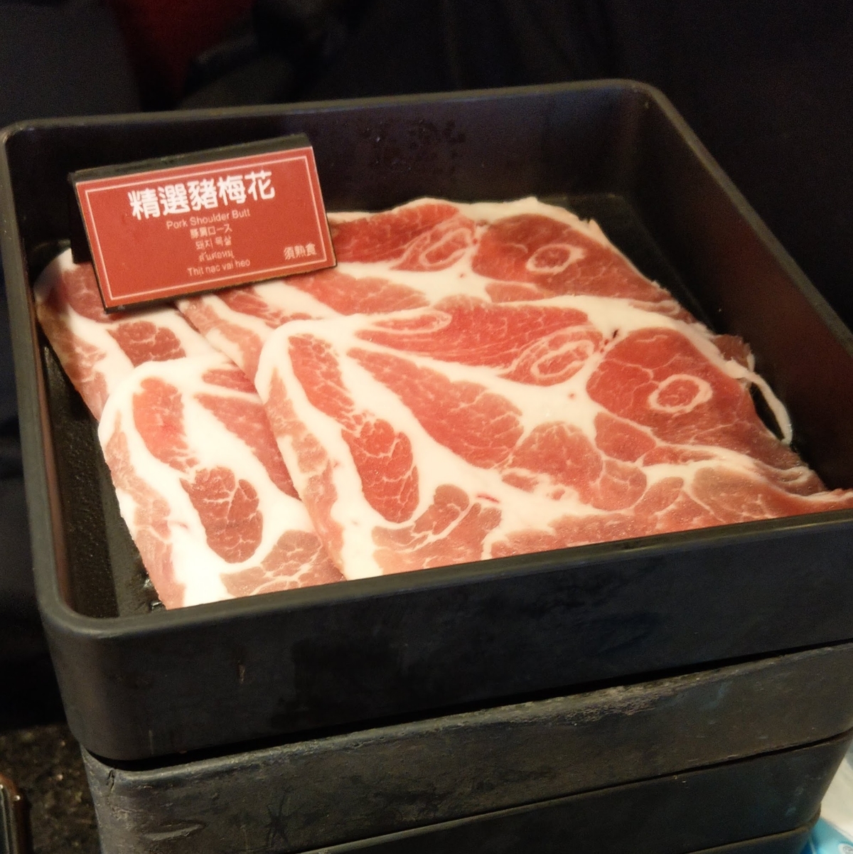 馬辣頂級麻辣鴛鴦火鍋 復興店 的餐點圖片： 由IN老師 拍攝