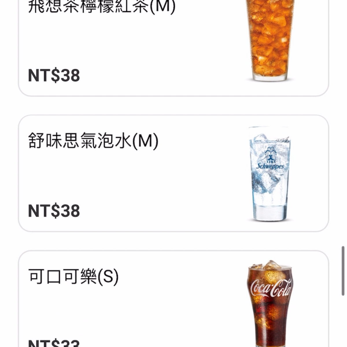 Menu image of Popeyes Chicken 台北許昌店:  shot by HIH J