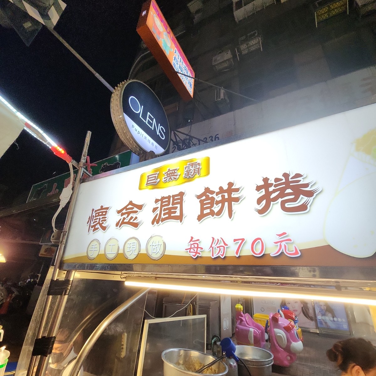 Menu image of 巨無霸懷念潤餅捲:  shot by SINCIH