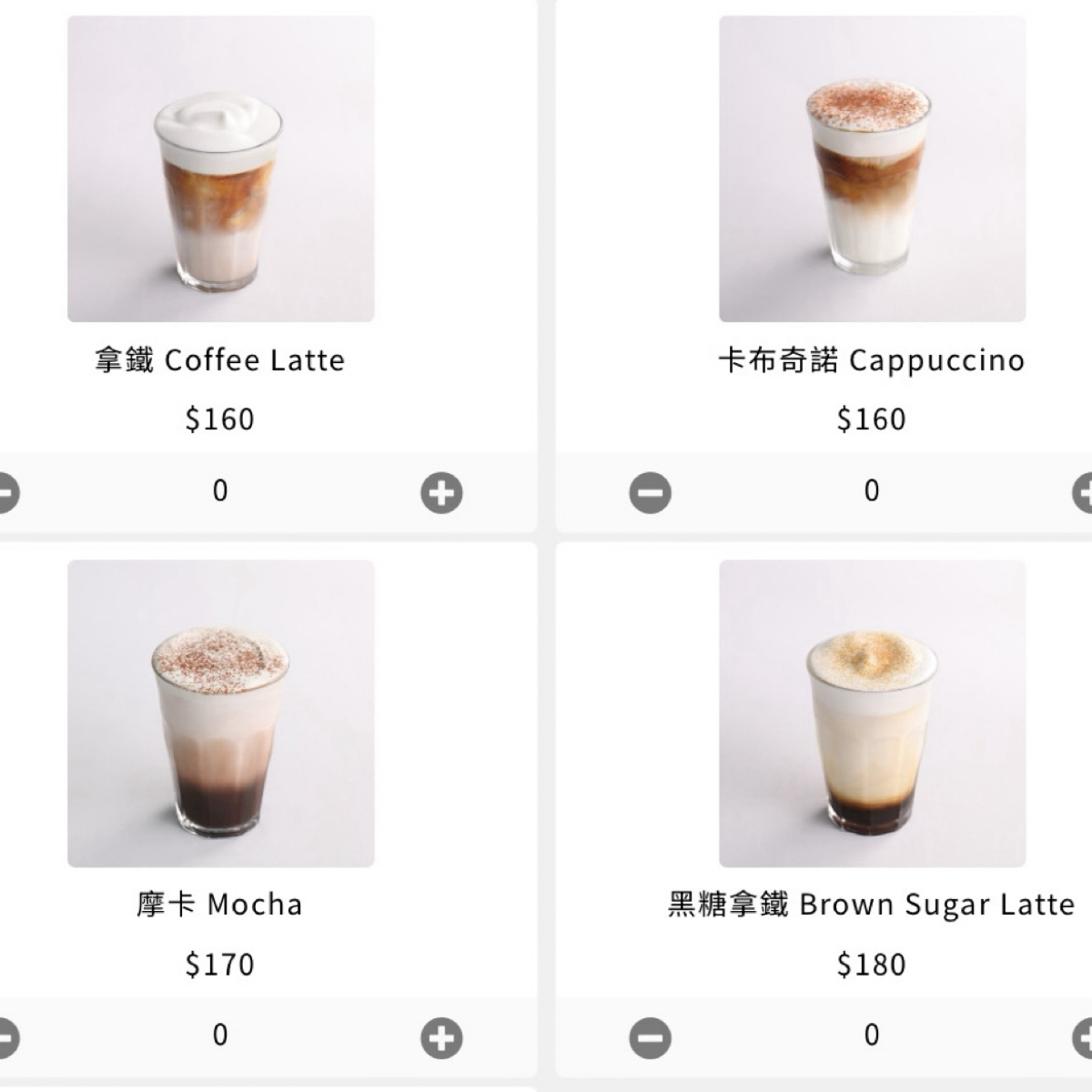 BRUN不然 信義店 のメニューの写真： byHIH J 