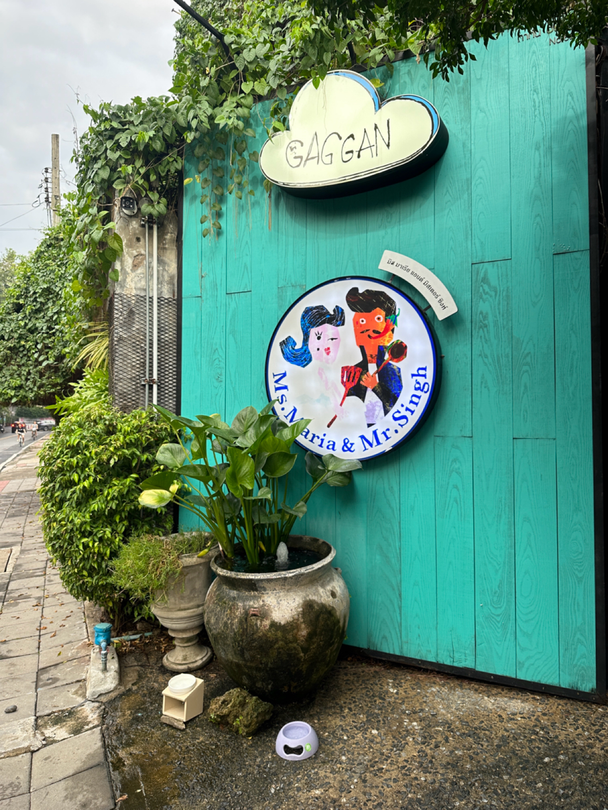 Vibe image of Gaggan:  shot by DeniseWang