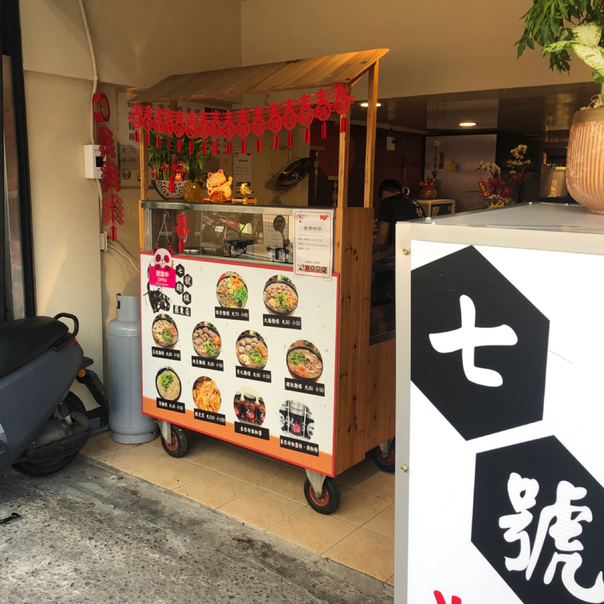Vibe image of 七號麵線 羅東店:  shot by 叔本華