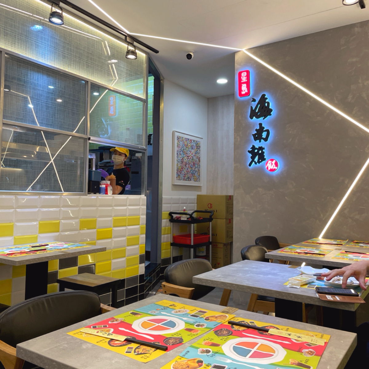 Vibe image of 星島海南雞飯 松山店:  shot by mio
