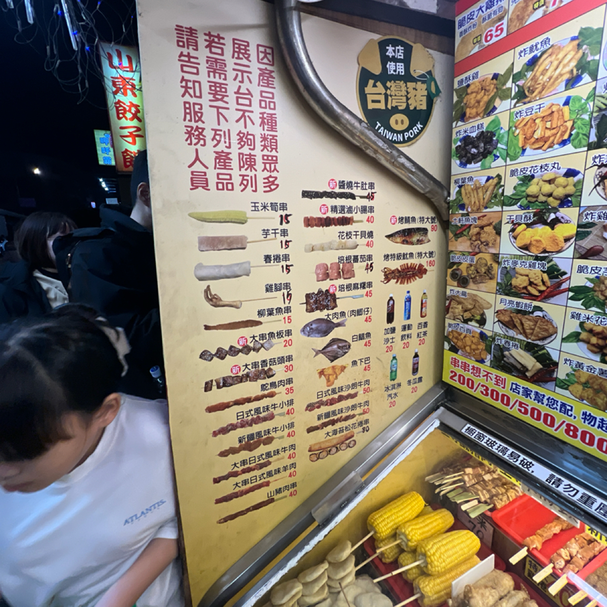 Menu image of 快樂烤:  shot by LESTER