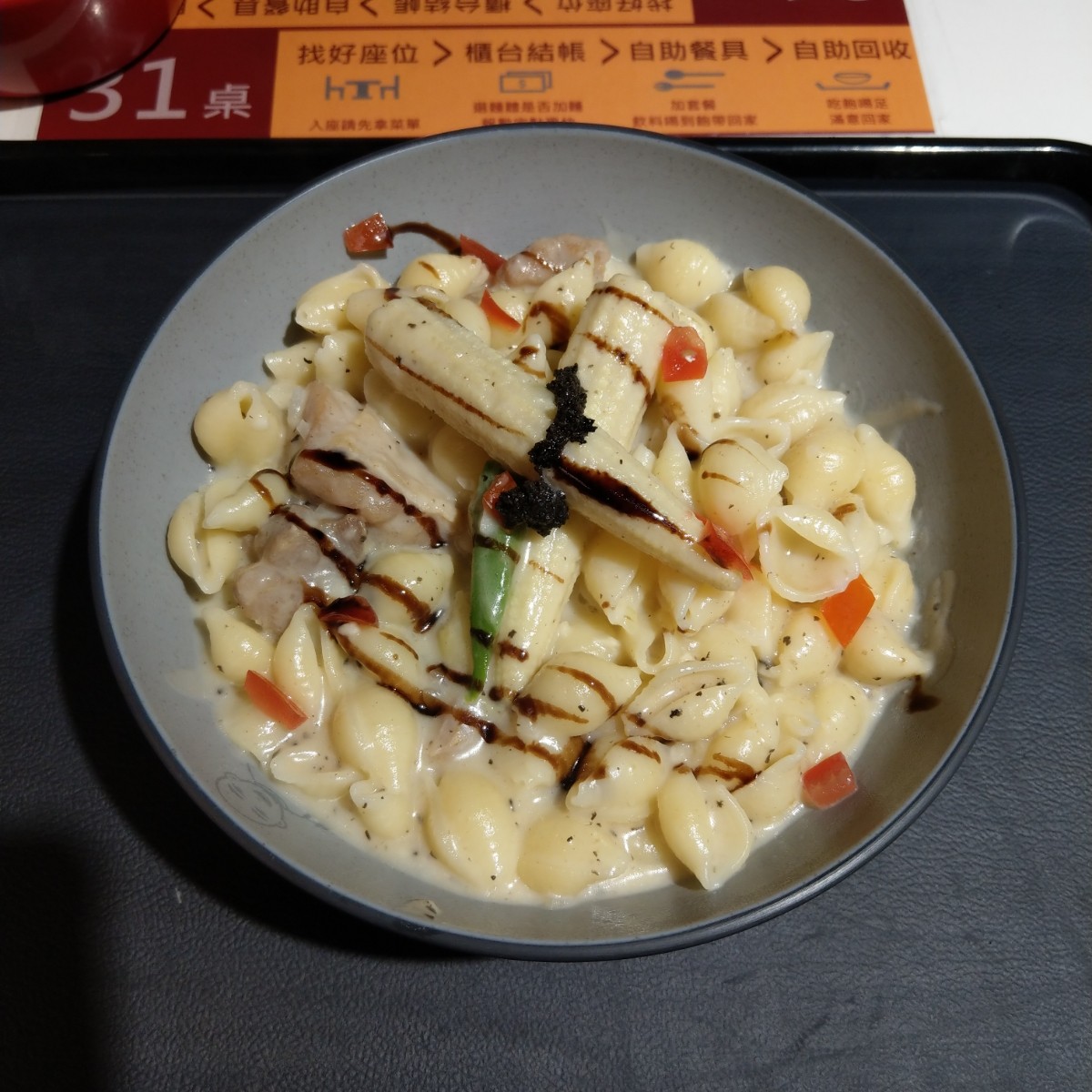 醬師父 のレストランの写真：松露奶油雞肉（貝殼麵）$190 byIN老師 