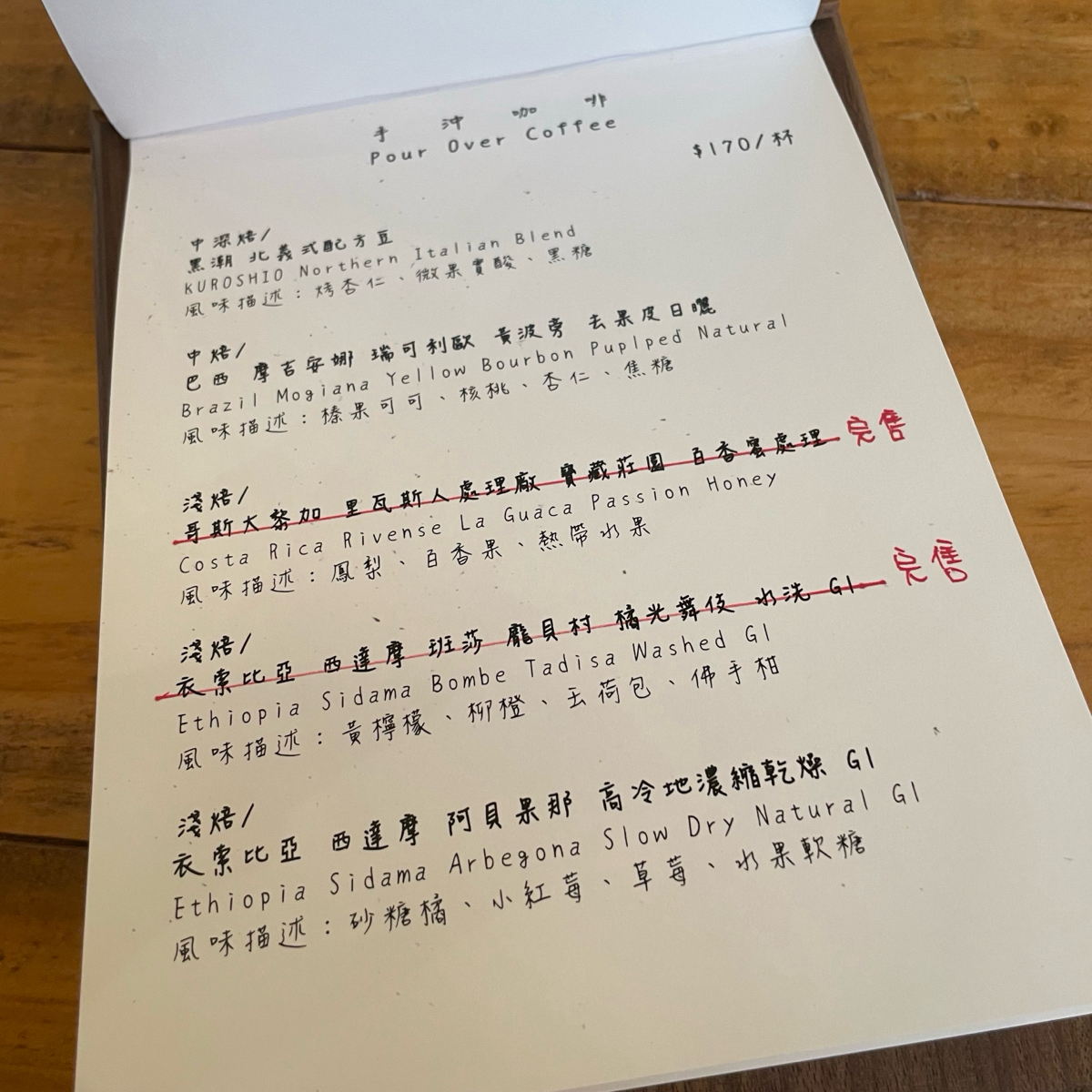 Menu image of 哩家咖啡 LI-HOUSE Cafe:  shot by Nemo