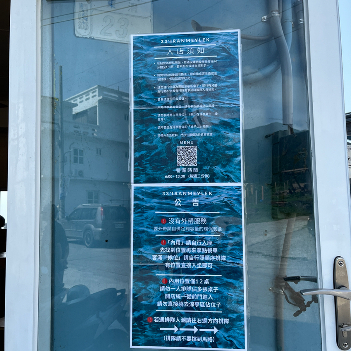 on-fooday-your-trusted-food-guide-app