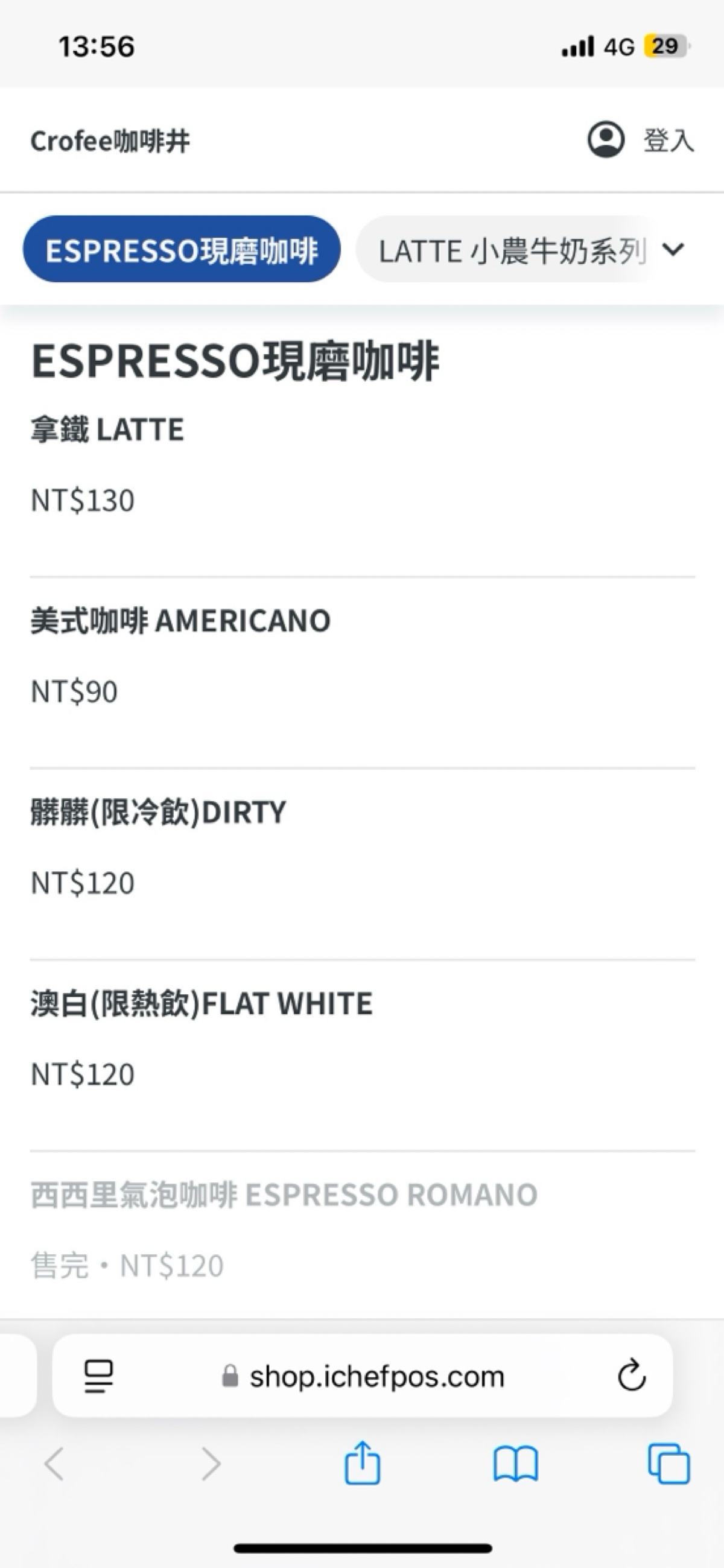 CRO#FEE 復興店 のメニューの写真： byStella 