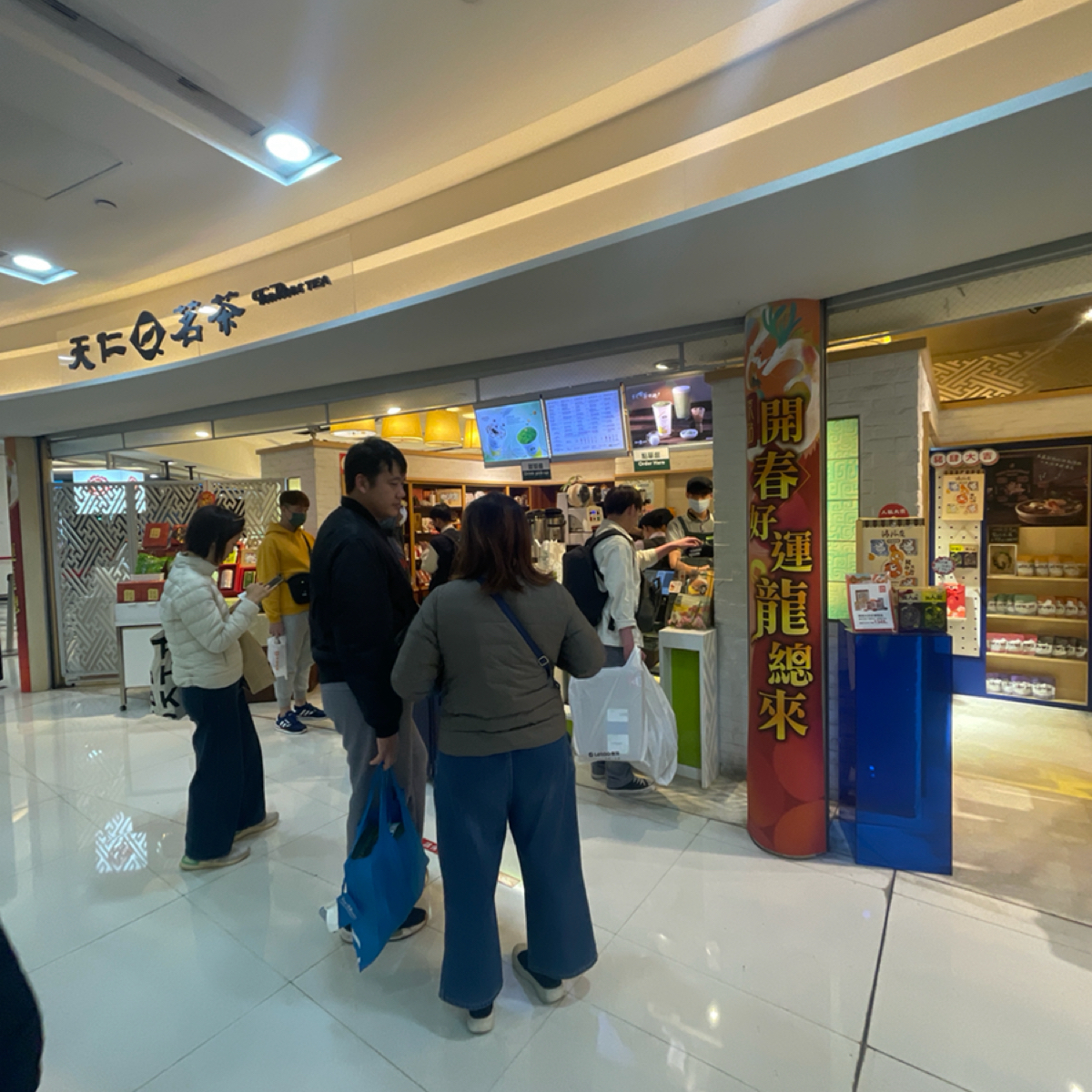 天仁茗茶 臺北轉運站店 の雰囲気の写真：位於台北轉運站1樓 by乃子過日子 