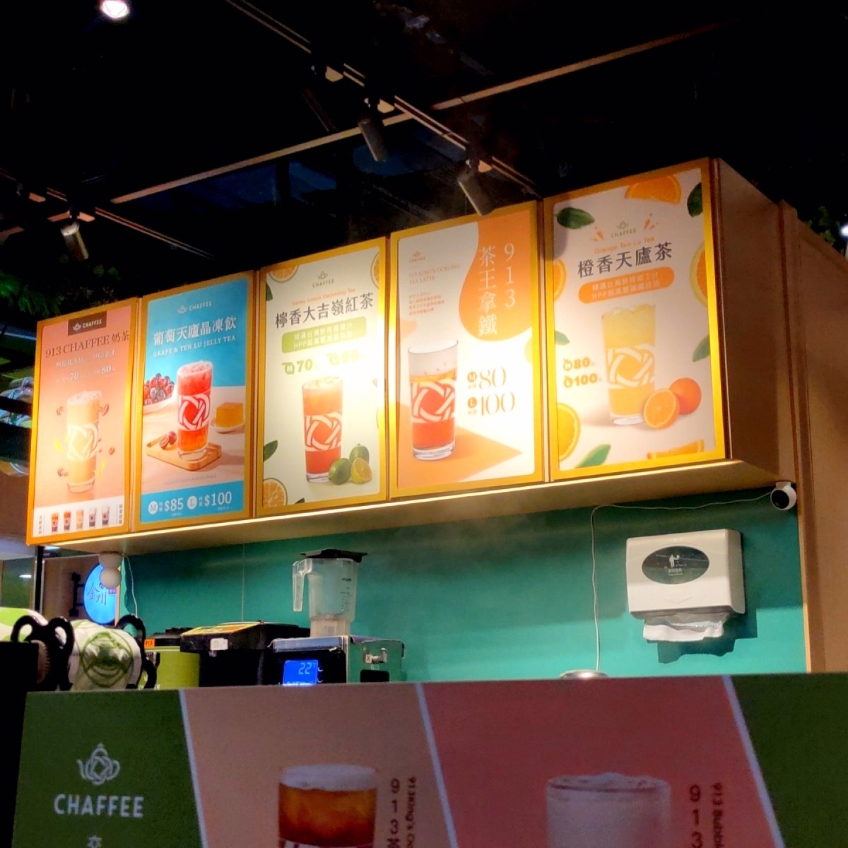 Menu image of 天仁茗茶CHAFFEE 汐止遠雄店:  shot by 臉書搜尋花貴賓皮蛋