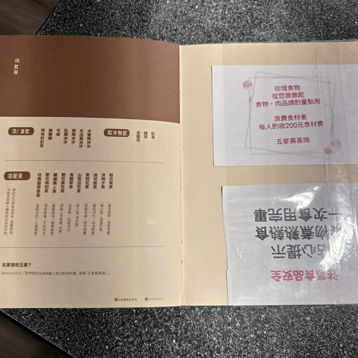 五麥壽喜燒鍋物 のメニューの写真： by嗚啦 
