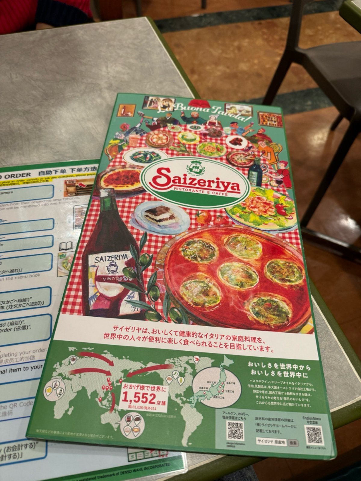 Vibe image of サイゼリヤ 広島紙屋町店:  shot by Ana