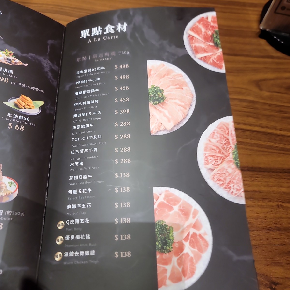 燒瓶子。大肆の鍋 南屯店 のメニューの写真： by我愛說實話 