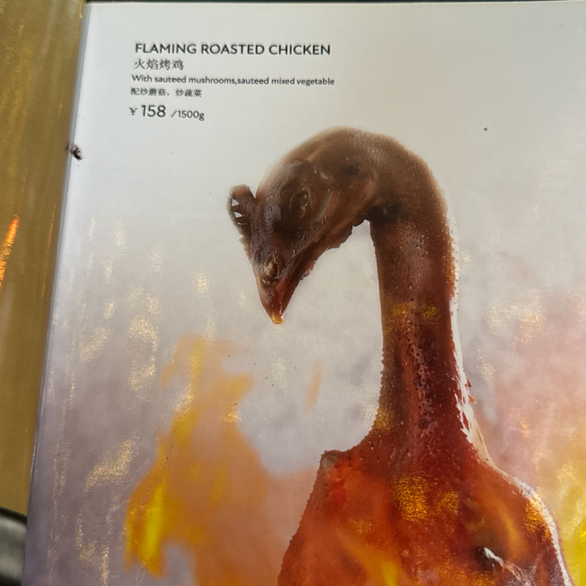Menu image of 1886德国汽车餐厅 陆家嘴滨江店:  shot by 不能被老婆發現