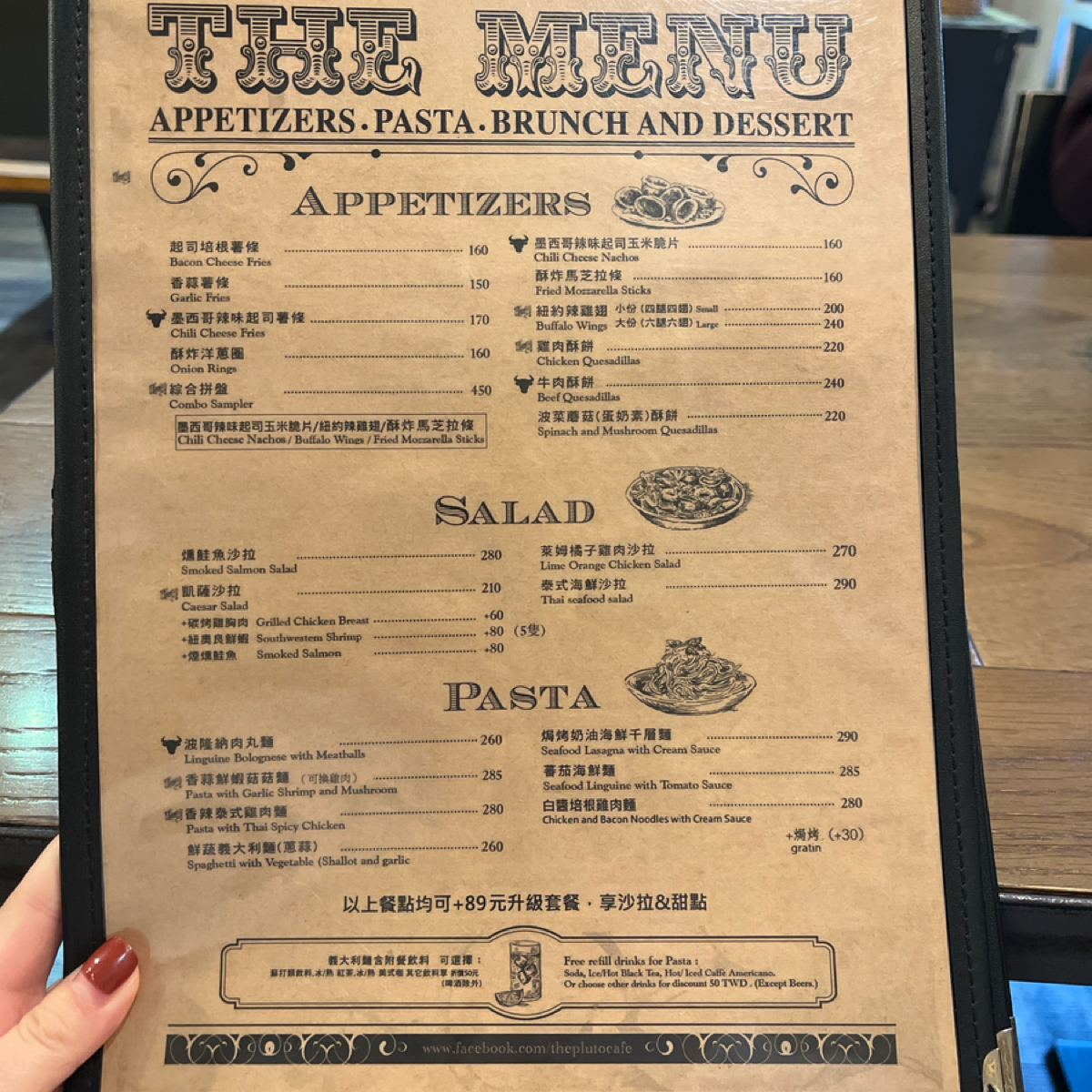 Menu image of THE PLUTO 布魯特餐廳 -中壢早午餐-美式餐廳:  shot by 跟著企鵝一起吃