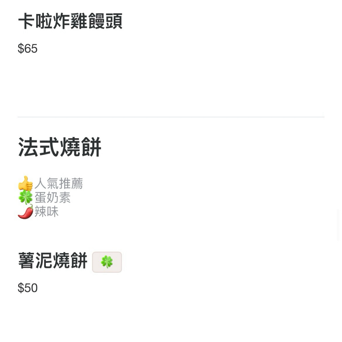 尼好早午餐 中壢中原店 のメニューの写真： by1薇ᯅ̈  