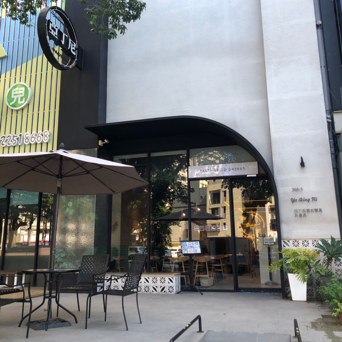 亞丁尼義式麵屋—永春店 の雰囲気の写真： byLucille邊走邊吃 