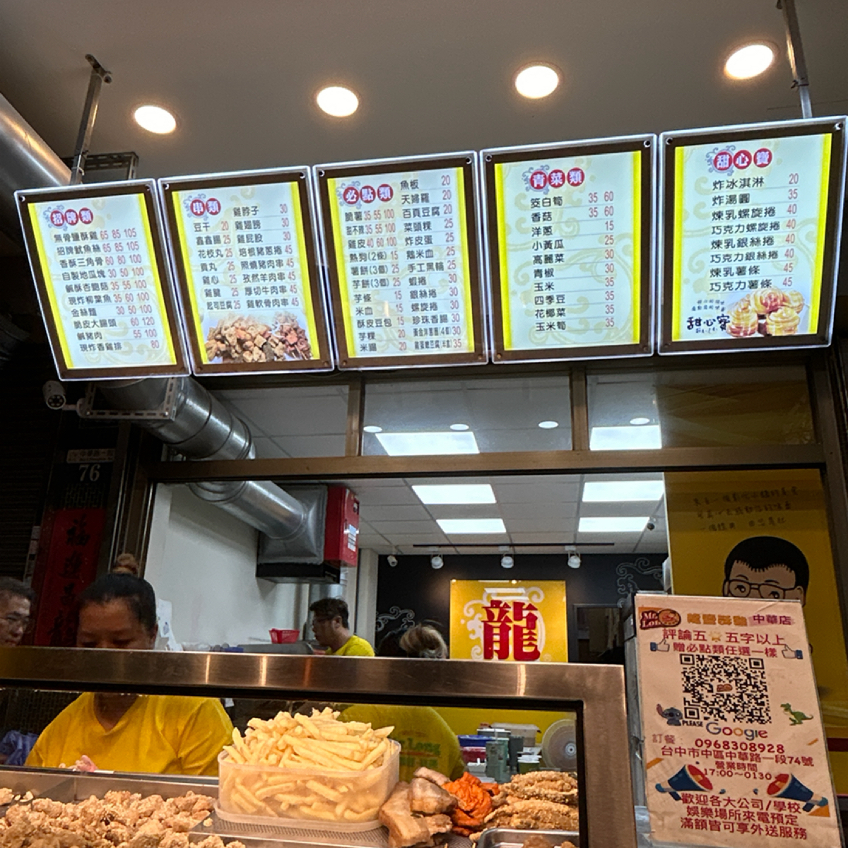 龍鹽酥雞 台中中華店 のメニューの写真： by嬿 