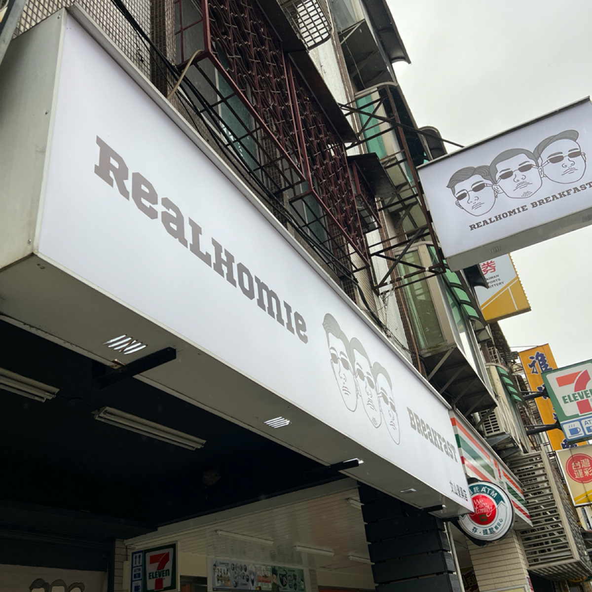 Vibe image of realhomiebreakfast 景興店:  shot by Ting