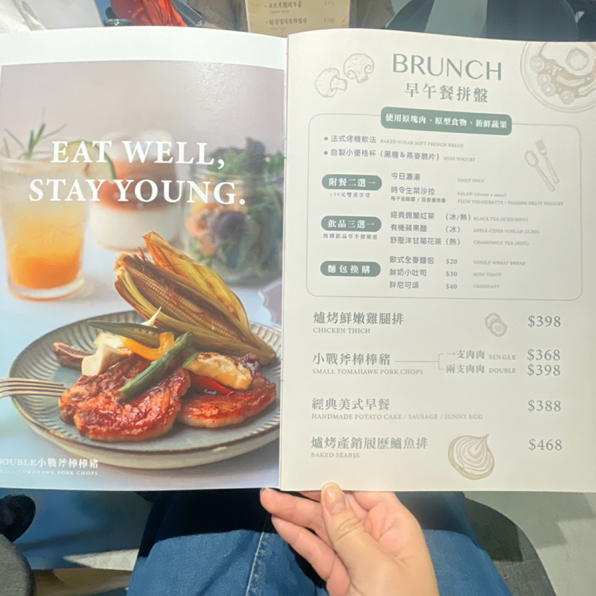 Menu image of 漾漾食光Y2 Cafe:  shot by Shiny