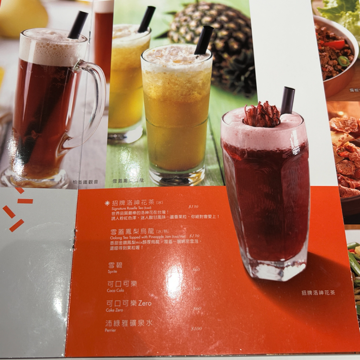 時時香 RICE BAR 台中三井店 のメニューの写真： byKevin 
