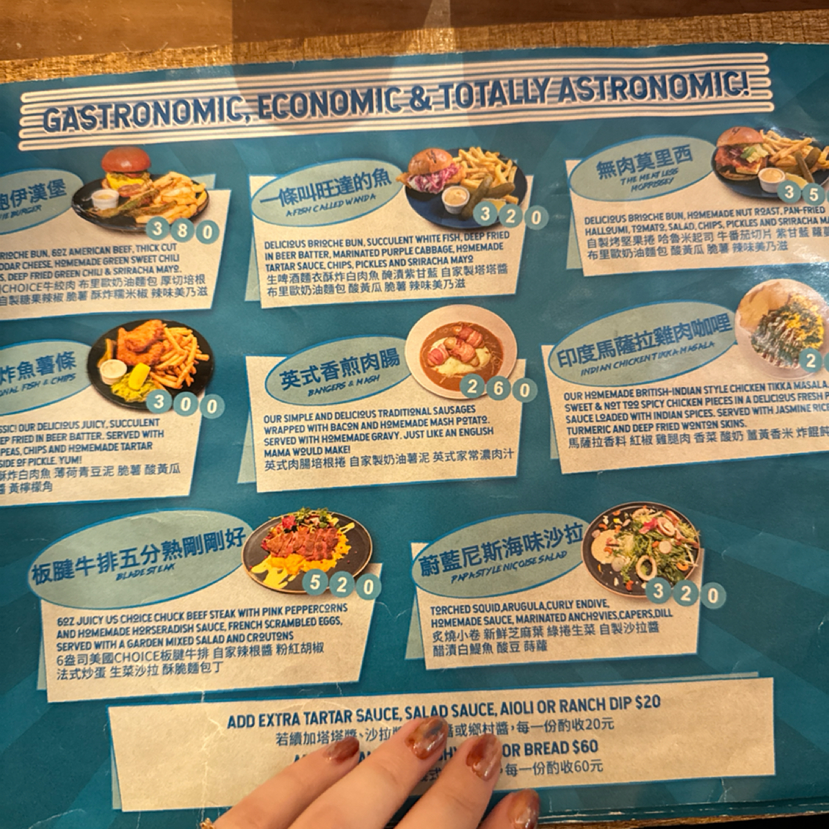 Menu image of 父母 FUMU:  shot by 飲料王