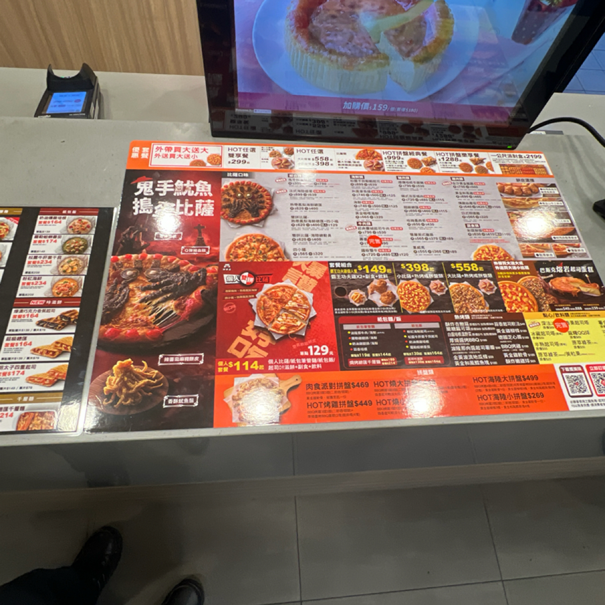 Pizza Hut 必勝客 台南善化店 的菜單圖片： 由LESTER 拍攝